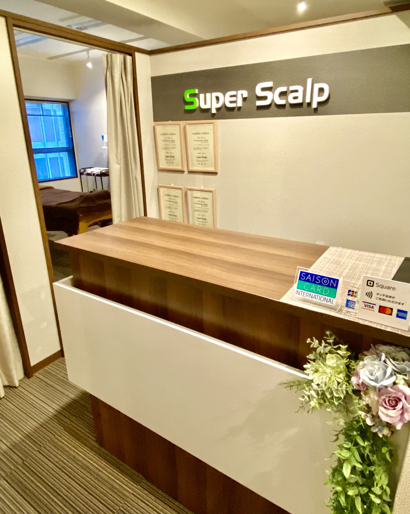 AGA 治療 東京 スーパースカルプ発毛センター吉祥寺駅前店 店内